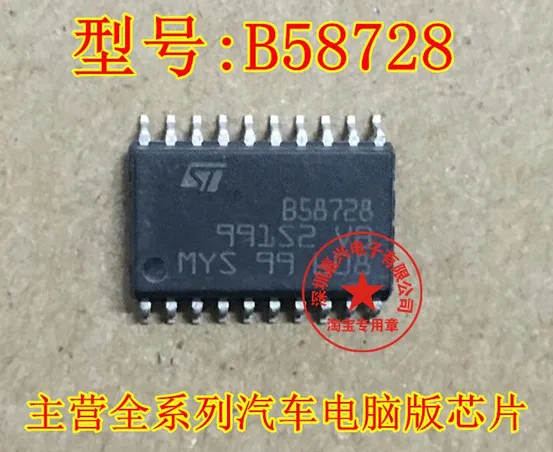 B58728 SE984 K2385 30057 новых | Обустройство дома