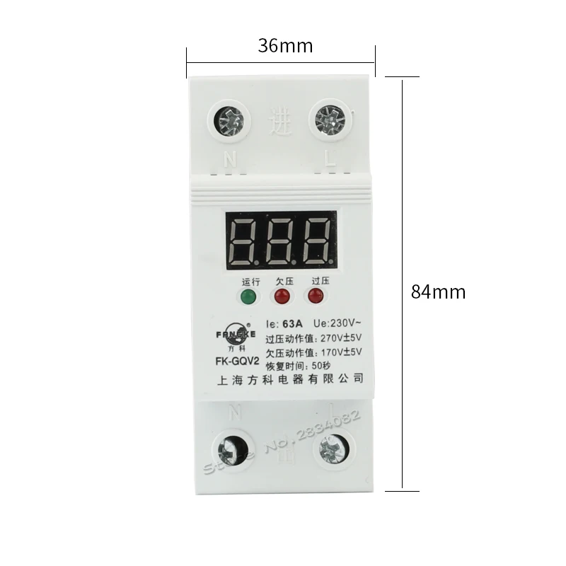 63A 230V Din рейка 2 Pole P цифровой саморегулятор напряжения реле защиты вольтметр