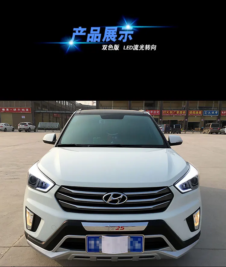 Автомобильный Стайлинг для hyundai IX25 головной светильник s- Creta светодиодный головной светильник DRL Динамический указатель поворота, светильник Биксеноновые HID аксессуары