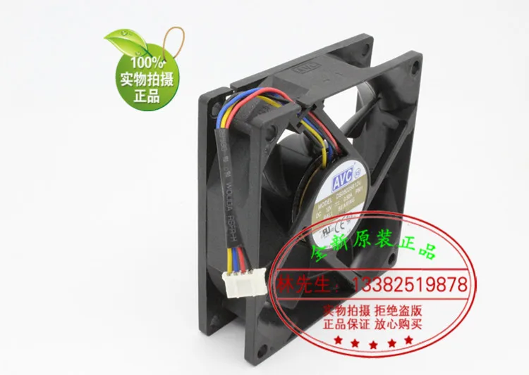 AVC DS08025B12U 8025 12 В 0.5A 4 линии ШИМ контроль скорости охлаждающий вентилятор