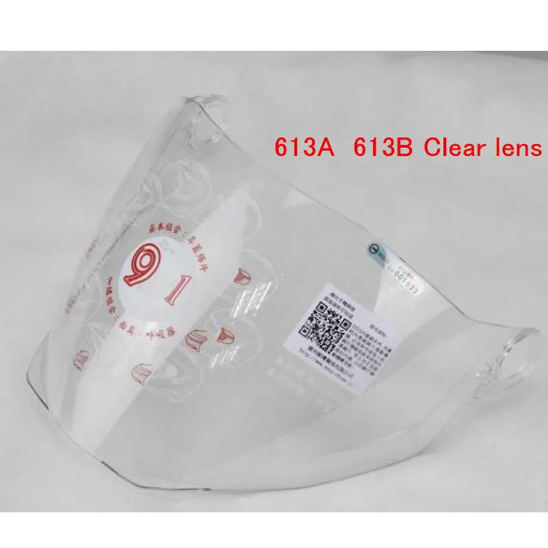 25  ZS-613B  613A