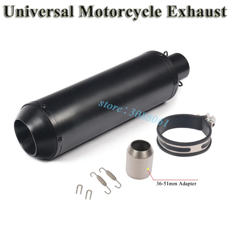 SC Project Muffler