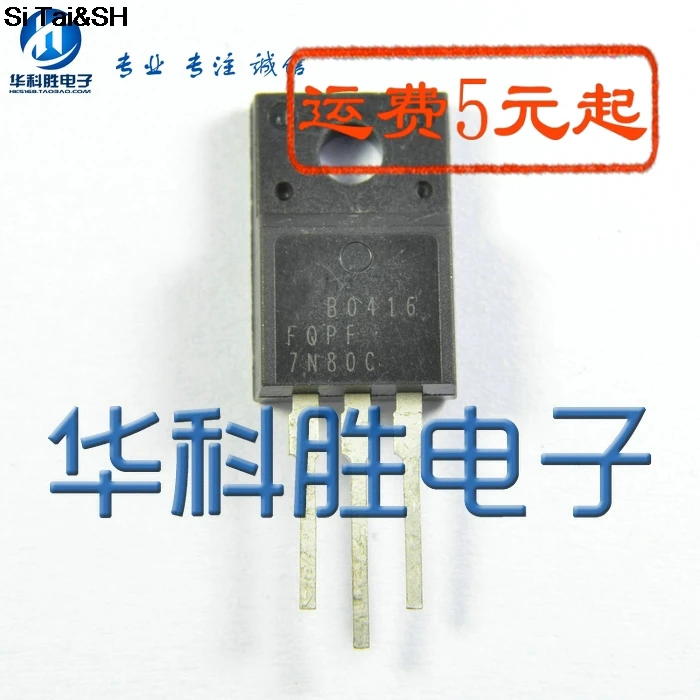 FQPF7N80C 7N80 7N80C FET power switch 800V7A-in Integrated Circuits ...