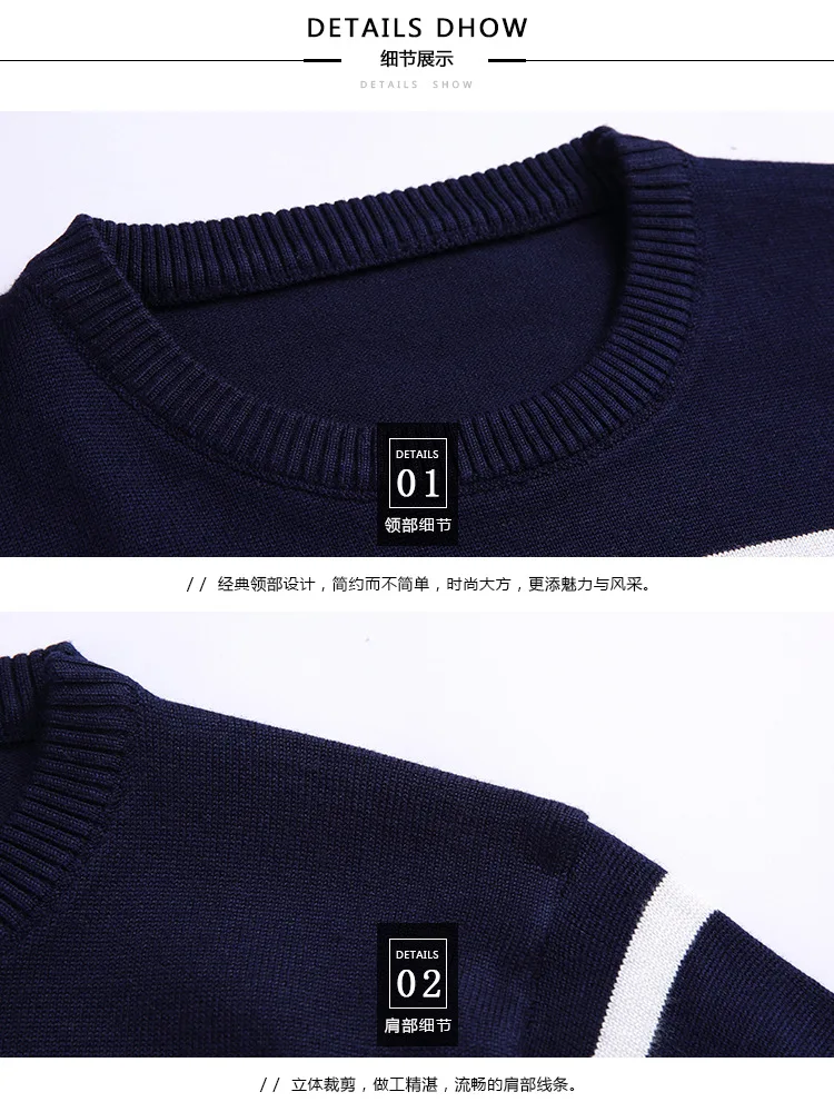 2018 осень зима модный бренд мужской пуловер свитер для мужчин джемпер для кашемировый пуловер тянуть Homme M-3XL высокое качество