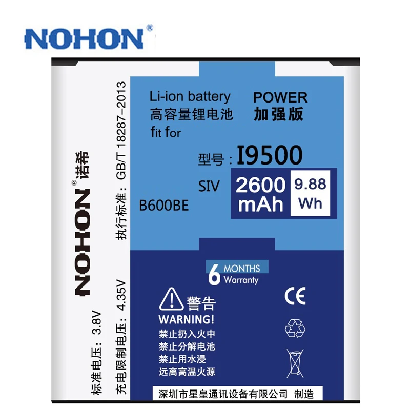 imágenes para Originales nohon batería no nfc para samsung galaxy s4 siv i9500 i9505 i9508 i9507v pila interna de polímero de litio 2600 mah imágenes para Originales nohon batería no nfc para samsung galaxy s4 siv i9500 i9505 i9508 i9507v pila interna de polímero de litio 2600 mah