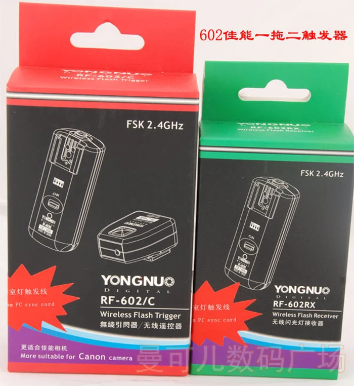 yongnuo rf-602c (1)