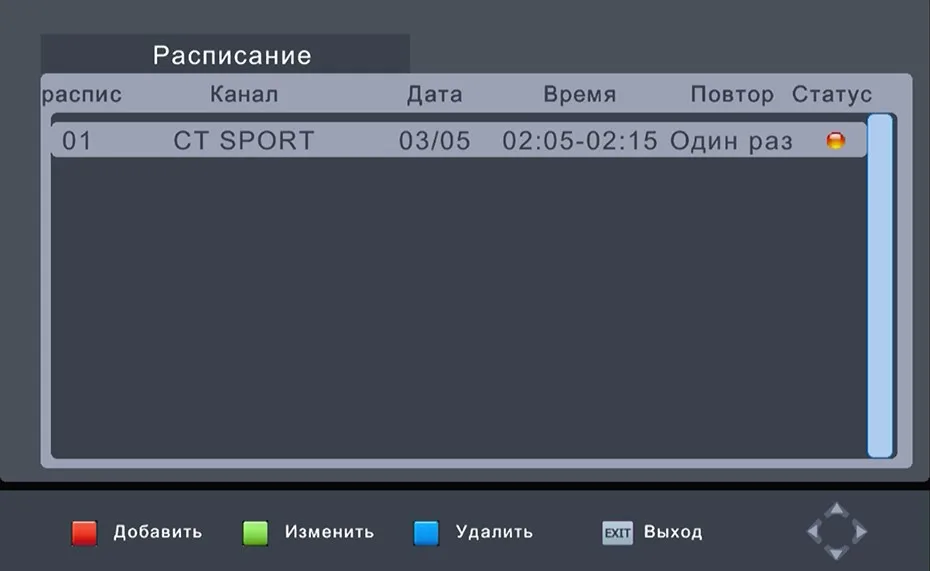 Мини DVBT2 ТВ приемник DVB-T2 ТВ-Палка Поддержка MP3 MPEG4 формат ТВ-приставка определение цифрового смарт-ТВ Устройства бесплатно для России