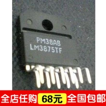 5 шт./лот LM3875TF LM3875 Zip-15 Новые
