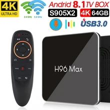 H96 Max ТВ приставка Android 8,1 Amlogic S905X2 LPDDR4 Четырехъядерный 4 Гб 64 Гб 2,4g и 5 ГГц Wifi BT4 100 m H.265 4 k контроллер вокале