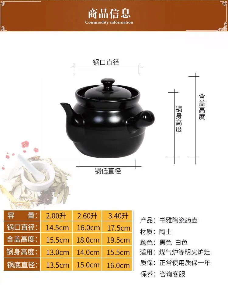 Открытый огонь decoccting медицинский горшок традиционная китайская трава термостойкая для здоровья чайник тушеный суп керамическая пищевая травяная кастрюля