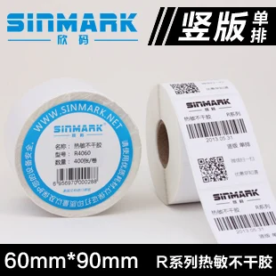 

Label paper bar code paper self-adhesive label paper thermal label paper 60*90