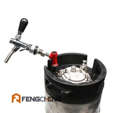 Хромированная пластина, регулируемый кран с быстроразъемным бочонком для пивного бочонок, набор для домашнего пивоварения