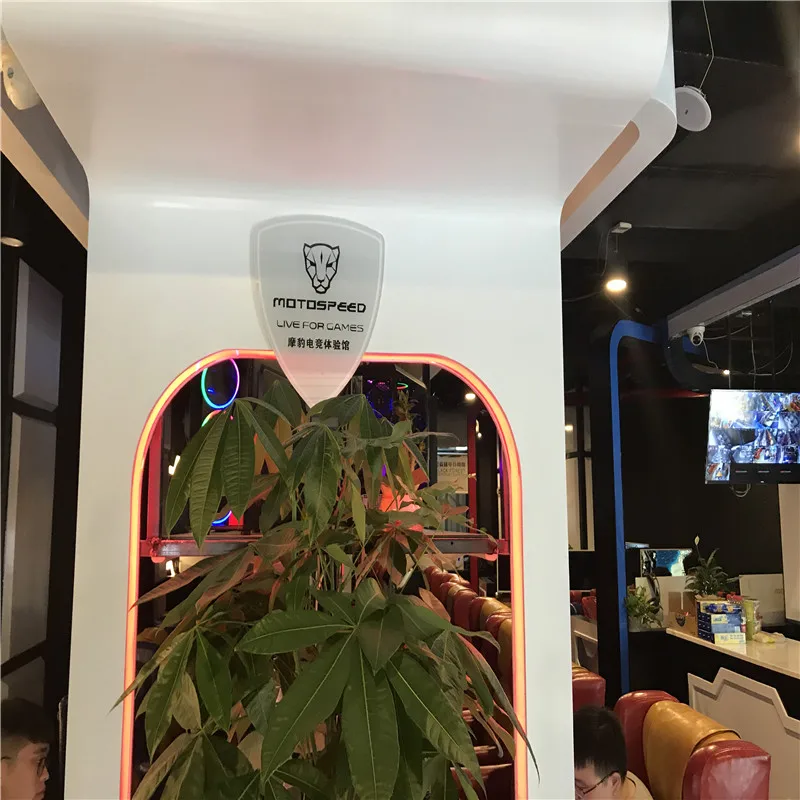 摩豹电竞体验馆