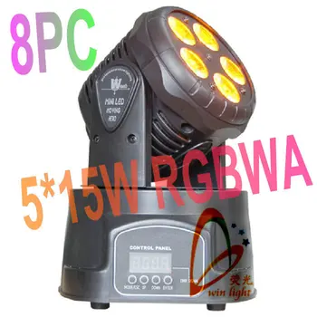 

Free Shipping ( 8 pcs / lot ) Wholesale Price for 5*15W RGBWA 5 in 1 LED Mini Moving Head Light