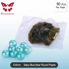 50 шт. 6-8 ММ Akoya детские синий жемчуг в устрицы с вакуумная упаковка, яркие Красочные Круглые бусины для изготовления ювелирных изделий