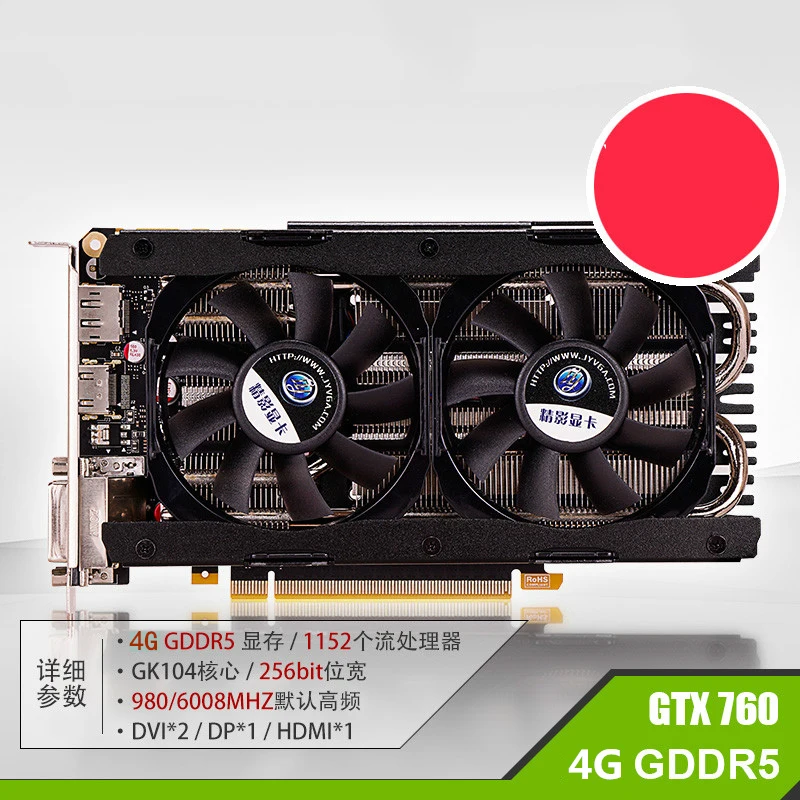  Send 8G U GTX760 4G PCIE movie disc players high-end gaming graphics high speed 256 bit 