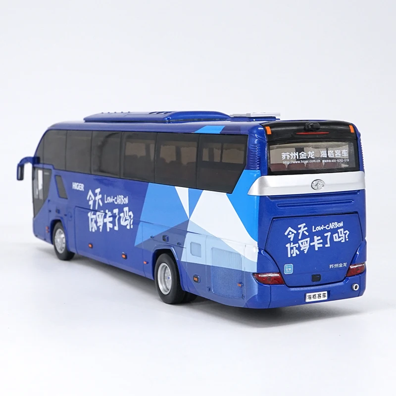 1:43 Масштаб автобус модели автобуса золотой дракон Higer KLQ6125 низкоуглеродный автобус Китай модель автобуса оригинальная коробка