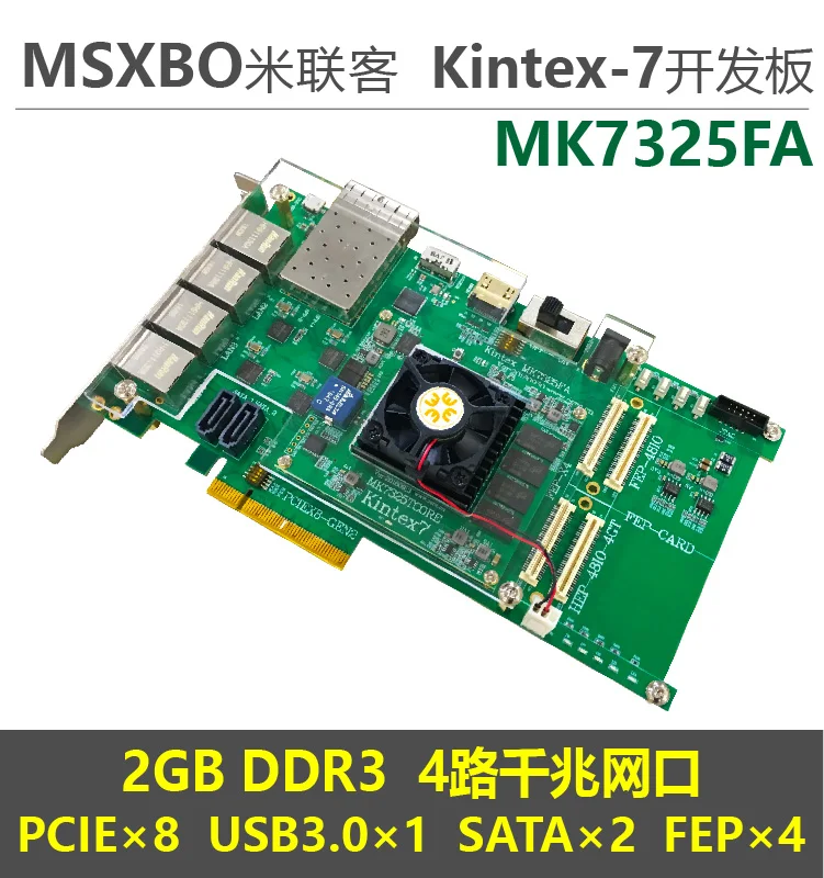 Для USB3.0/PCIE/оптической связи/sdi технологий [MILIANKE MZ7X MK7325FA] FPGA развитию