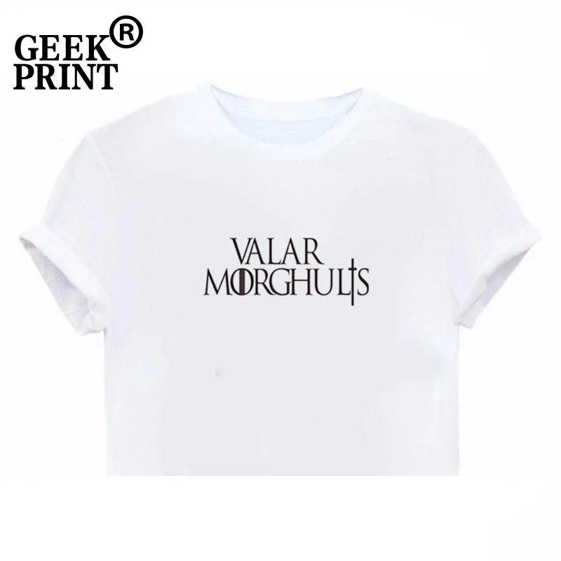 Crop valar17
