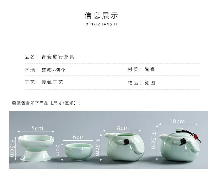 Открытый Дорожный чайный набор, портативный китайский чайный набор кунг-фу, красивая и легкая чайная кружка, чайник, керамический портативный чайный набор Gaiwan