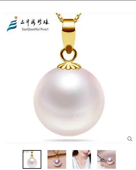 

stunning AAA 12mm south seas white pearl pendant 14KGP