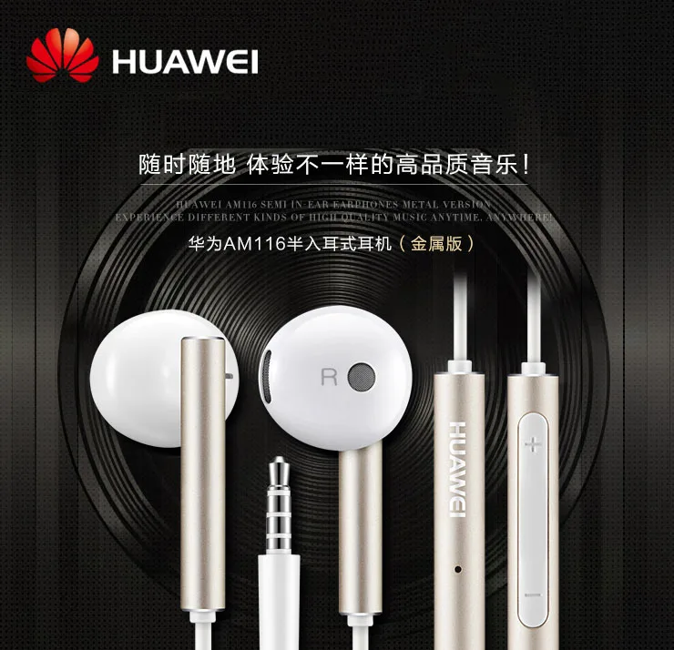 Оригинальные наушники huawei AM116 с микрофоном/регулятором громкости, металлическая гарнитура для huawei P7 P8 P9 Lite P10 Plus Honor 5X 6X mate