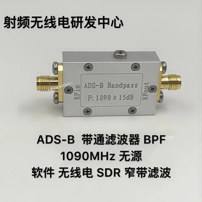 ADS-B Bandwidth Filter BPF 1090MHZ Passive Software Radio SDR Narrowband Filtering ADS-B Bandwidth Filter BPF 1090MHZ Passive Software Radio SDR Narrowband Filtering