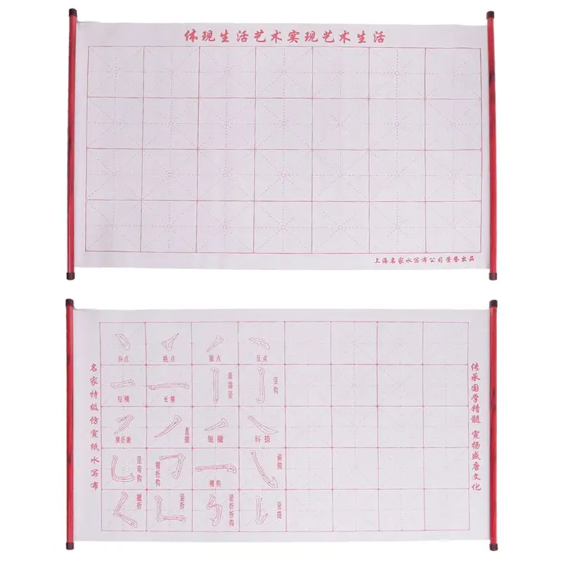 

Reusable Magic Cloth Chinese Calligraphy Water Writing Painting Practice Scroll Fabric Mat Tools