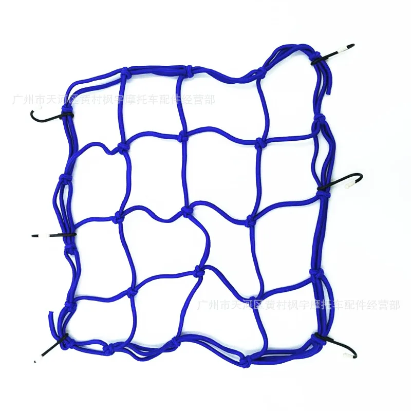 Universal Bungee Cargo Net moto casco de malla de almacenamiento de motocicleta casco Bungee equipaje mantener almacenamiento de carga red organizadora