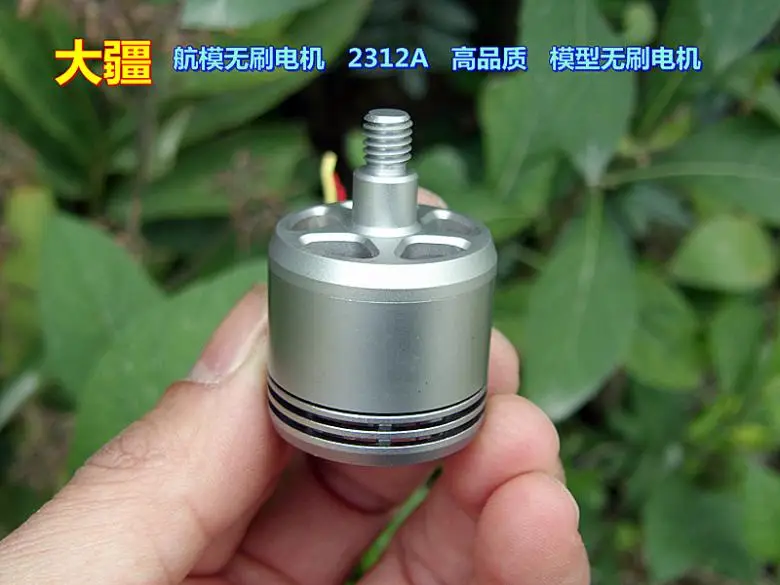 Dajiang() Elf бесщеточный двигатель 2312A БПЛА RC бесщеточный двигатель