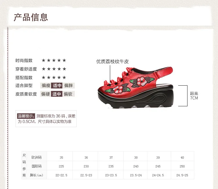 Xiuteng/; летние толстые нижние сандалии на танкетке; водонепроницаемая обувь на платформе 7 см; обувь из натуральной кожи на высоком каблуке с вышивкой