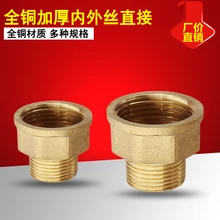 6 очков x4 точек внутри и снаружи провода 1 дюймов x4 указывает 1 дюймов x6 водопровода связи трубы