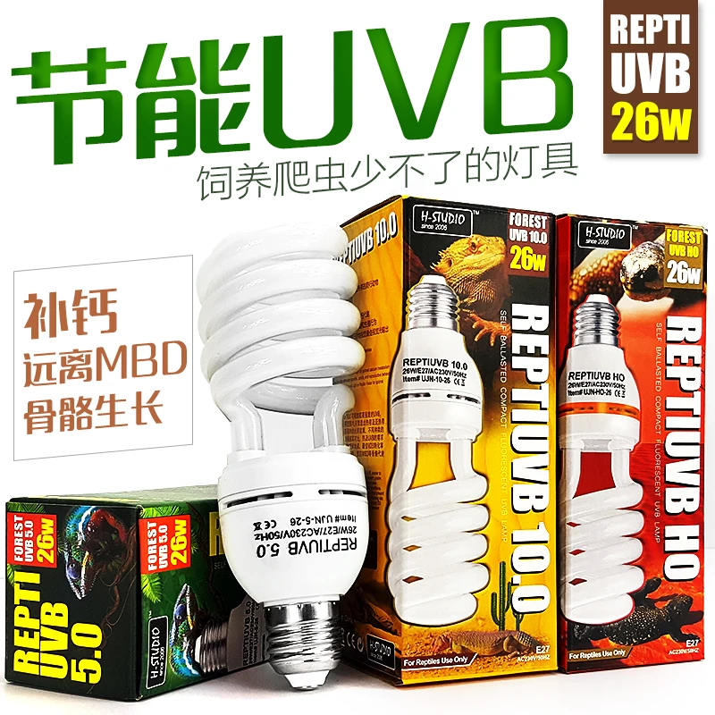 

REPTIUVB5.0 10 HO Reptile Energy Saving UVB Lamp Tortoise Lizard Meandy Ultraviolet Lamp 26W