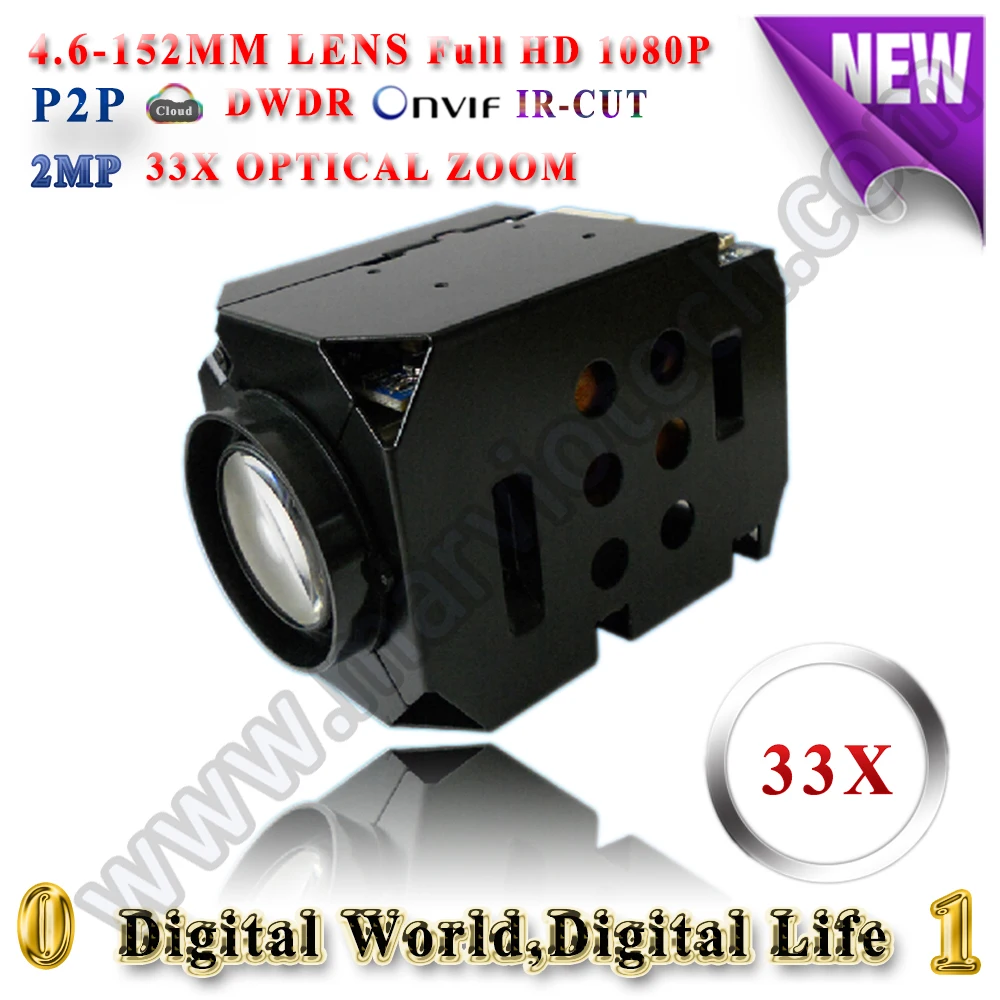 ptz ip camera module 33X Optical zoom hd 1080p security camera cctv block camera module cam module for ip high speed dome kamera