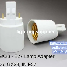5 шт. GX23 для E27 лампа держатель адаптер конвертер Разъем для лампочки ; 5 штук в упаковке