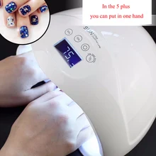 BQAN 48 Вт солнце 5 плюс УФ светодиодный Авто сенсор лампа для ногтей Сушилка Гель лак отверждения светильник с нижней 30 s/60 s таймер ЖК-дисплей белый светильник