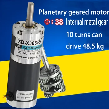 

10W planetary gear motor 1 DC 12V/24V slow speed motor