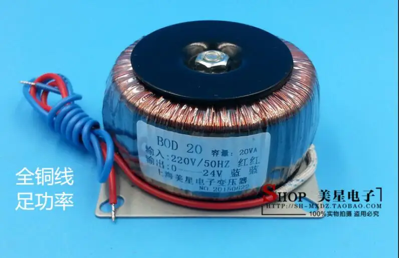 

24V 0.83A Ring transformer 20VA 220V input copper custom toroidal transformer for power supply amplifier
