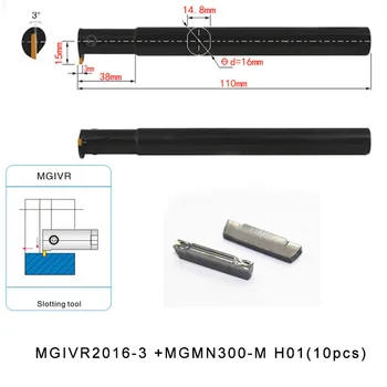 

MGIVR2016-3+MGMN300-M H01 10pcs Aluminum Insert MGMN300 CNC Lathe Internal Grooving and Parting off Turning Holder Set