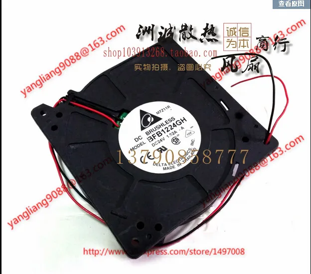 

DELTA BFB1224GH A DC 24V 1.92A 120x120x32mm Server Cooling Fan