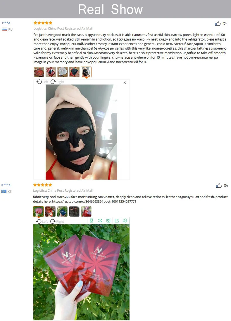 feedback