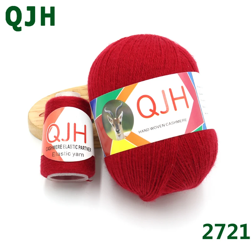 QJH 50 г+ 20 г/Лот Лучшее качество монгольский кашемировый ручной вязаный шарф; шаль, шарф, шаль, шапка, пряжа, пряжа, Мягкая шерстяная пряжа - Цвет: 2721