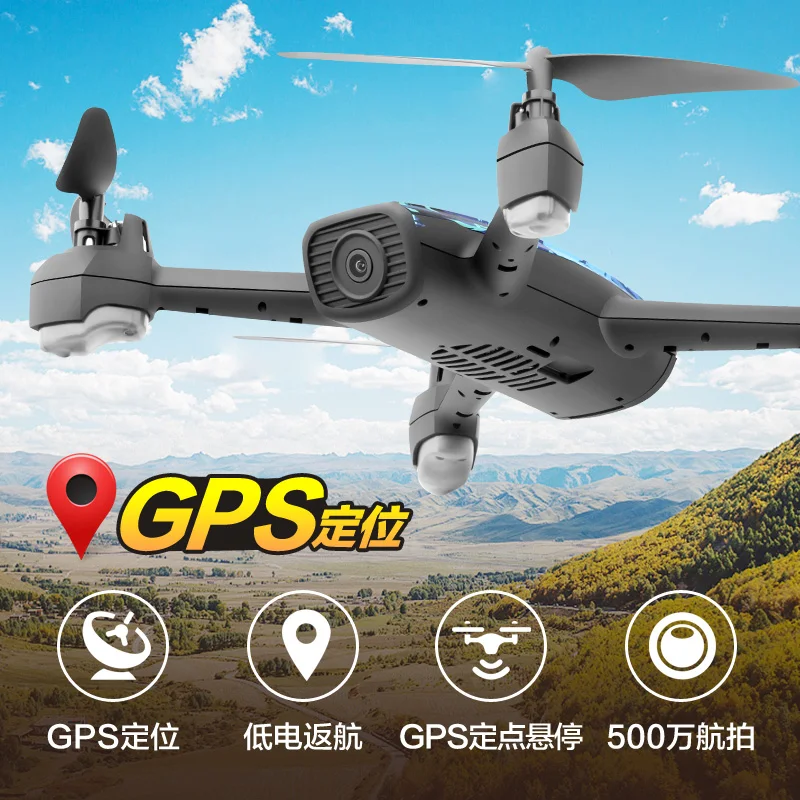 JXD518 GPS RC Drone UAV Mini Foldable Helicopter with WIFI FPV Camara Four axis Aircraft Headless