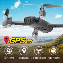 JXD518 GPS RC Drone UAV Mini Foldable Helicopter with WIFI FPV Camara Four-axis Aircraft Headless Mode Quadcopter Childen Toy