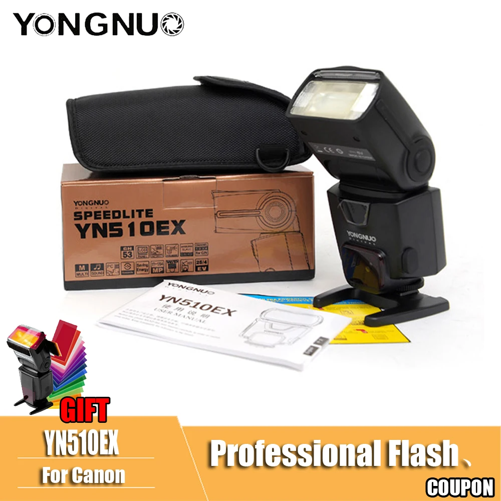 YN510EX