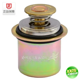 

6CT thermostat C3968559 Dongfeng Tianlong 153 Hercules heavy truck accessories(65'C\76'C\82'C NETE the Temperature to us)