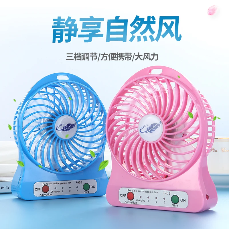 

USB Fan Mini Fan Portable Electric Fan Bed Student Handheld Desktop Rechargeable Portable Small Fan