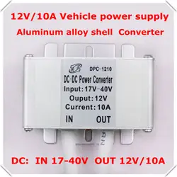 RD 10A/12 V-5 V DC-DC понижающий автомобильный аккумулятор питания понижающий преобразователь регулятор напряжения корпус из алюминиевого сплава