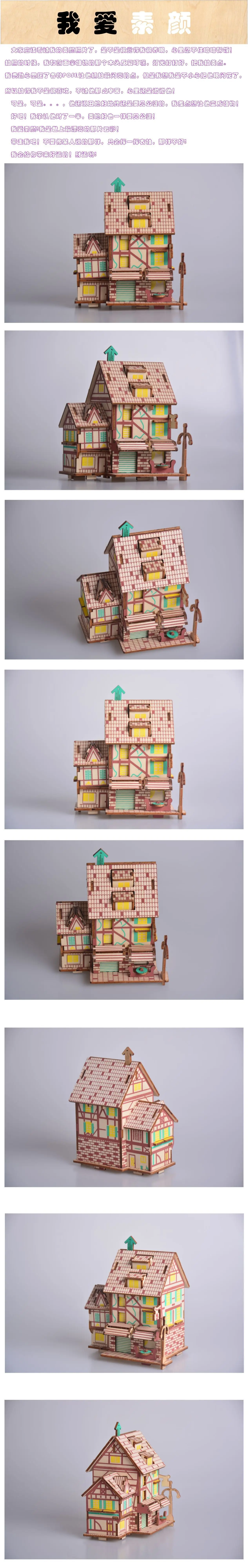 Синь Lian Осенние Пейзажи безграничная деревянная трехмерный зигзаг материал для ручной работы сделай сам наука девушка игрушки