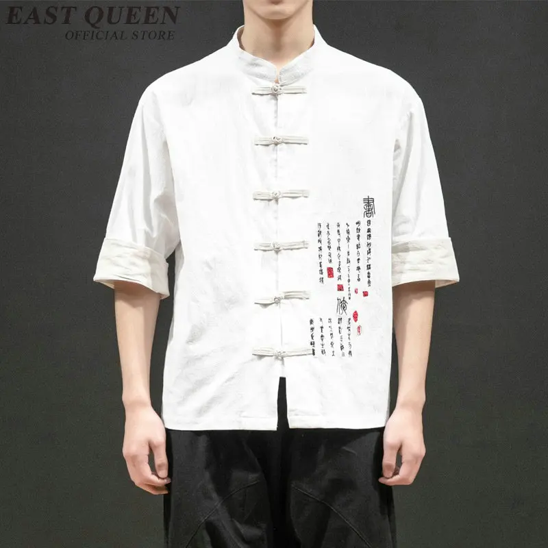Японское кимоно кардиган для мужчин Весенняя азиатская одежда традиционная китайская одежда для мужчин японские кимоно юката FF2185